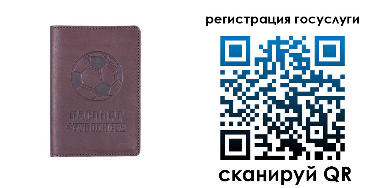 временная регистрация 2025 в Каменск-Уральске