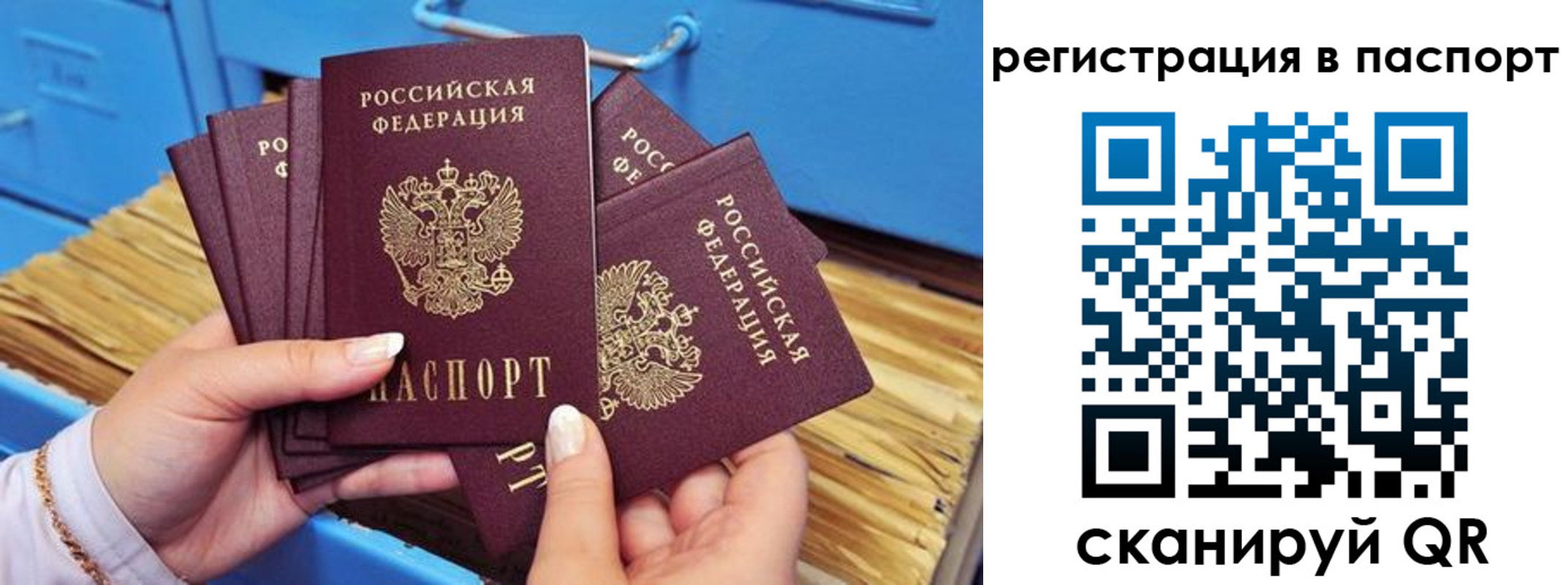 временная регистрация купить в Каменск-Уральске
