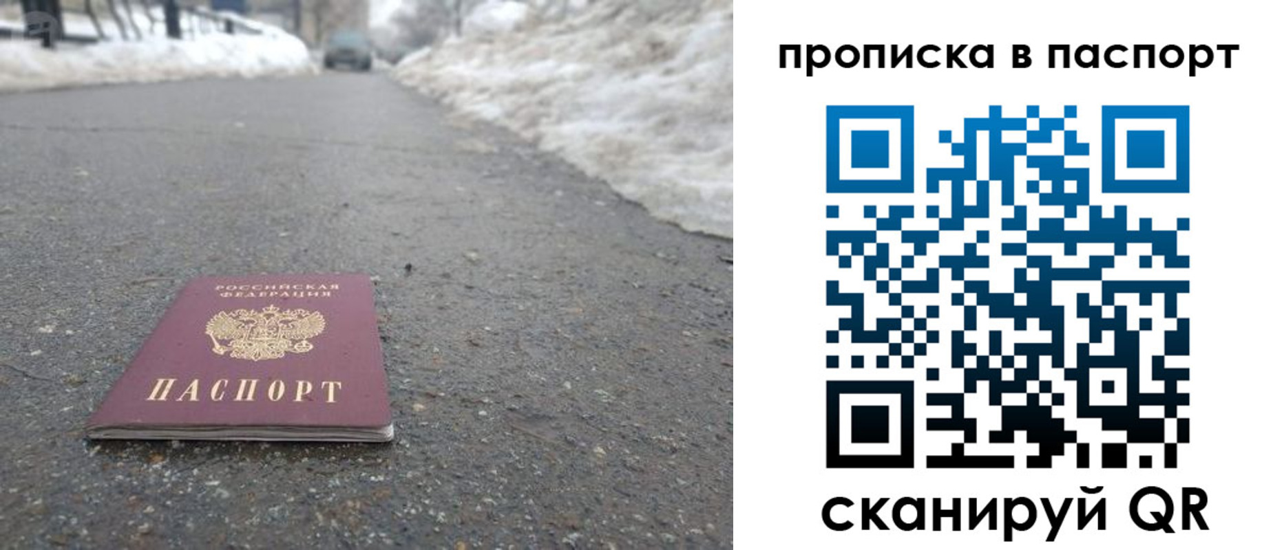 пропишу в квартире в Каменск-Уральске