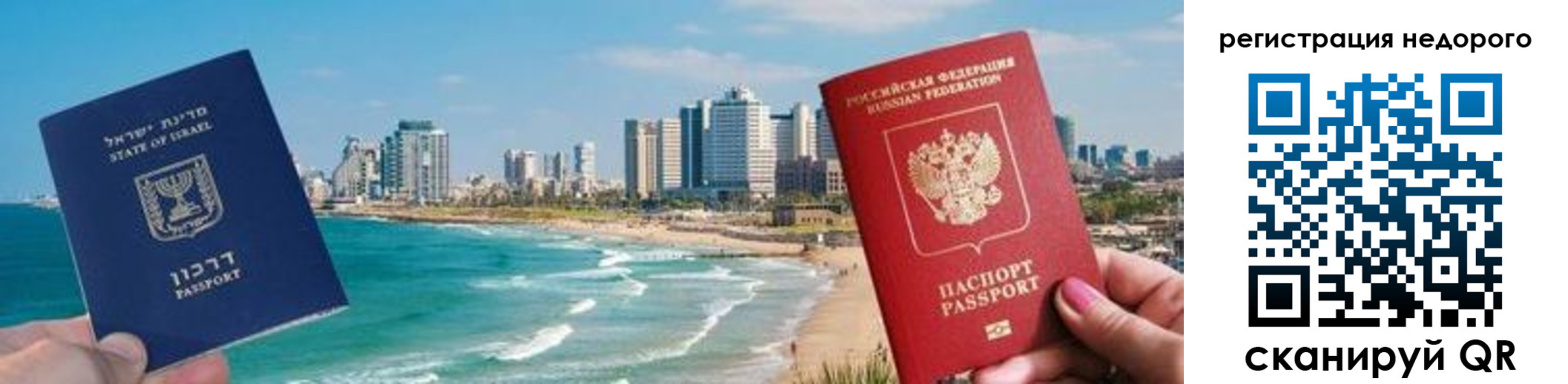 прописка в Каменск-Уральске