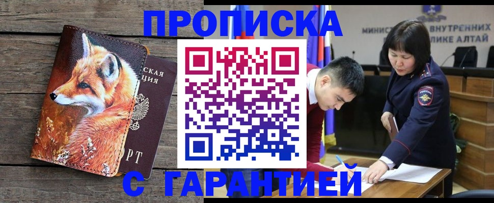 временная регистрация 2025 в Каменск-Уральске
