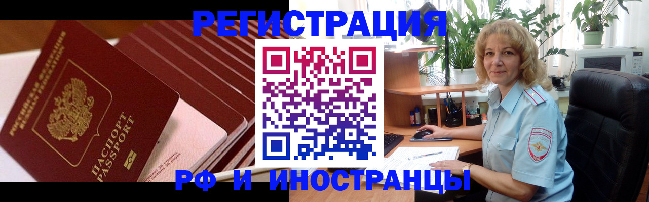 прописка ребенка в Каменск-Уральске