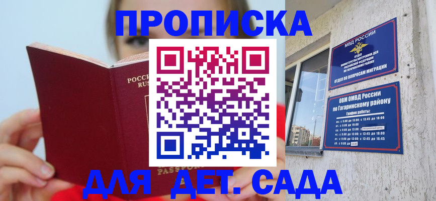 временная регистрация собственник в Каменск-Уральске